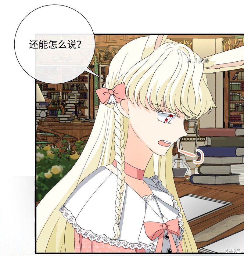 第47话 试看版