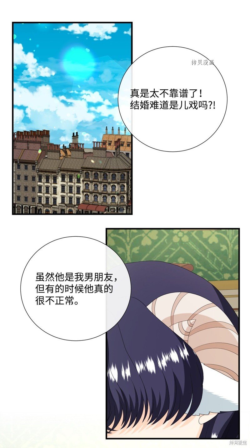 第47话 试看版