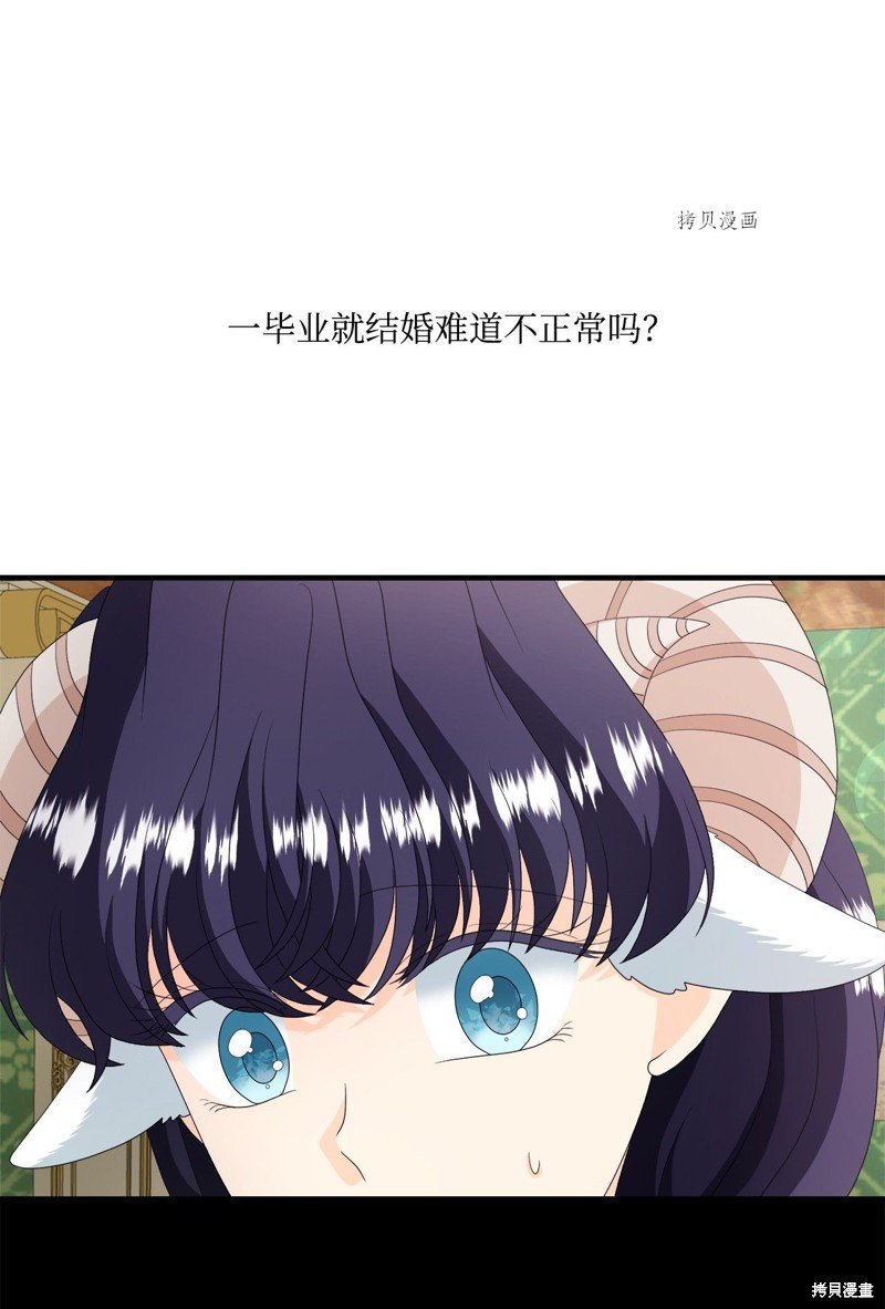 第47话 试看版