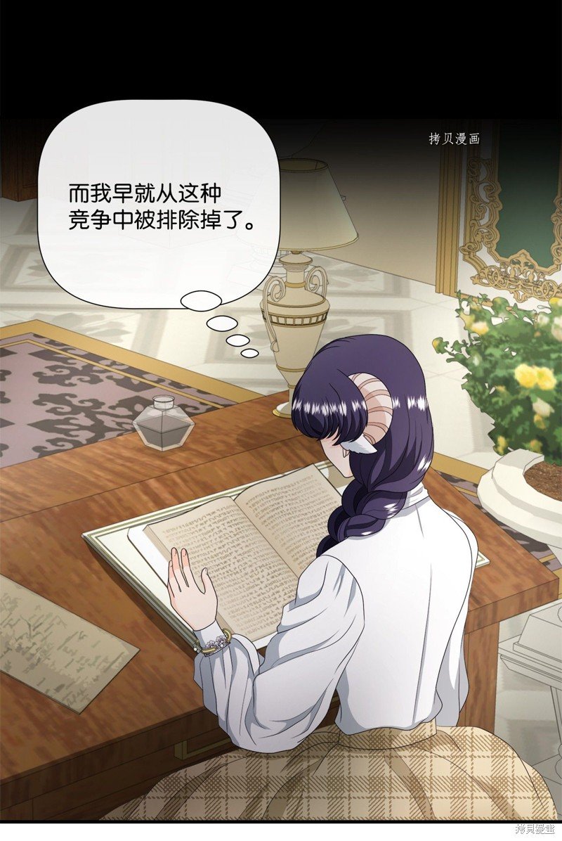 第47话 试看版