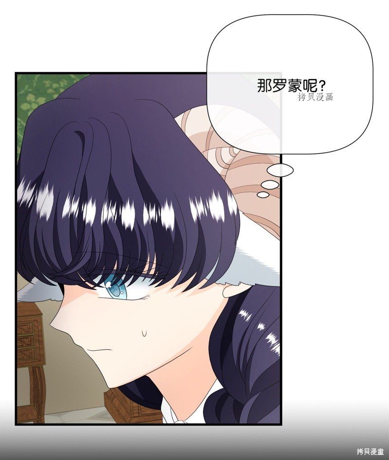 第47话 试看版