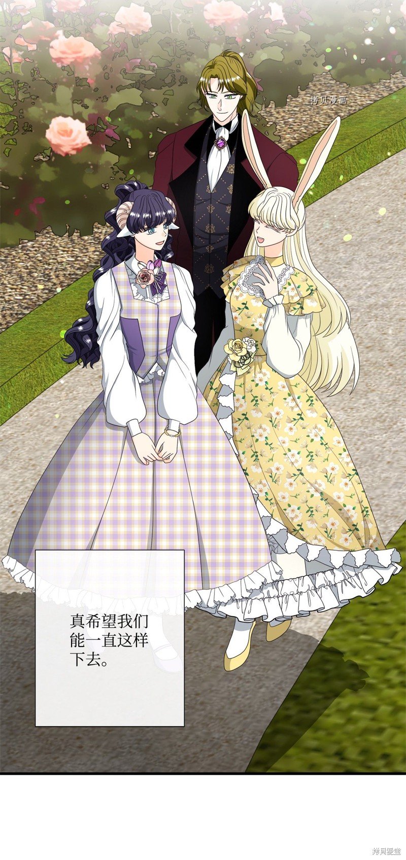 第47话 试看版