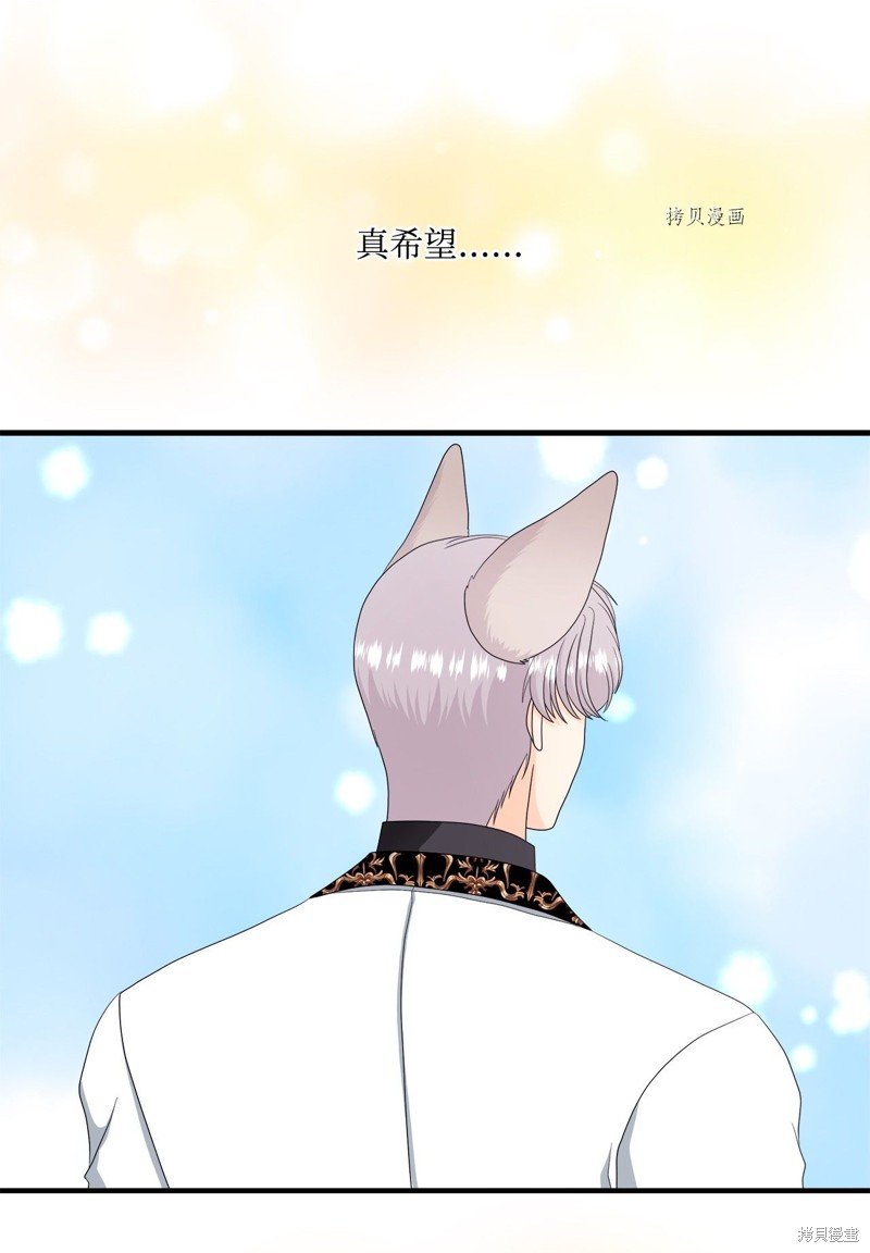 第47话 试看版