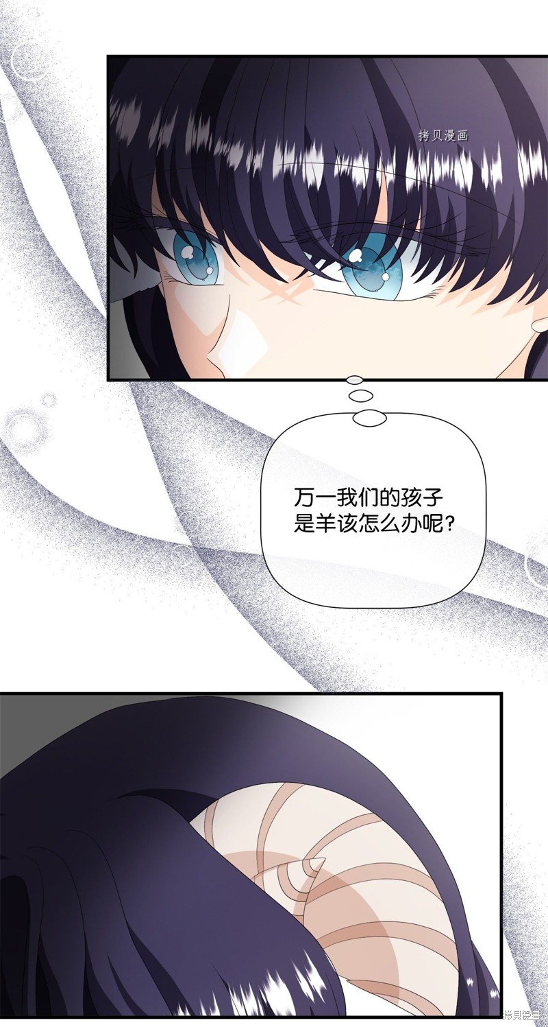 第47话 试看版