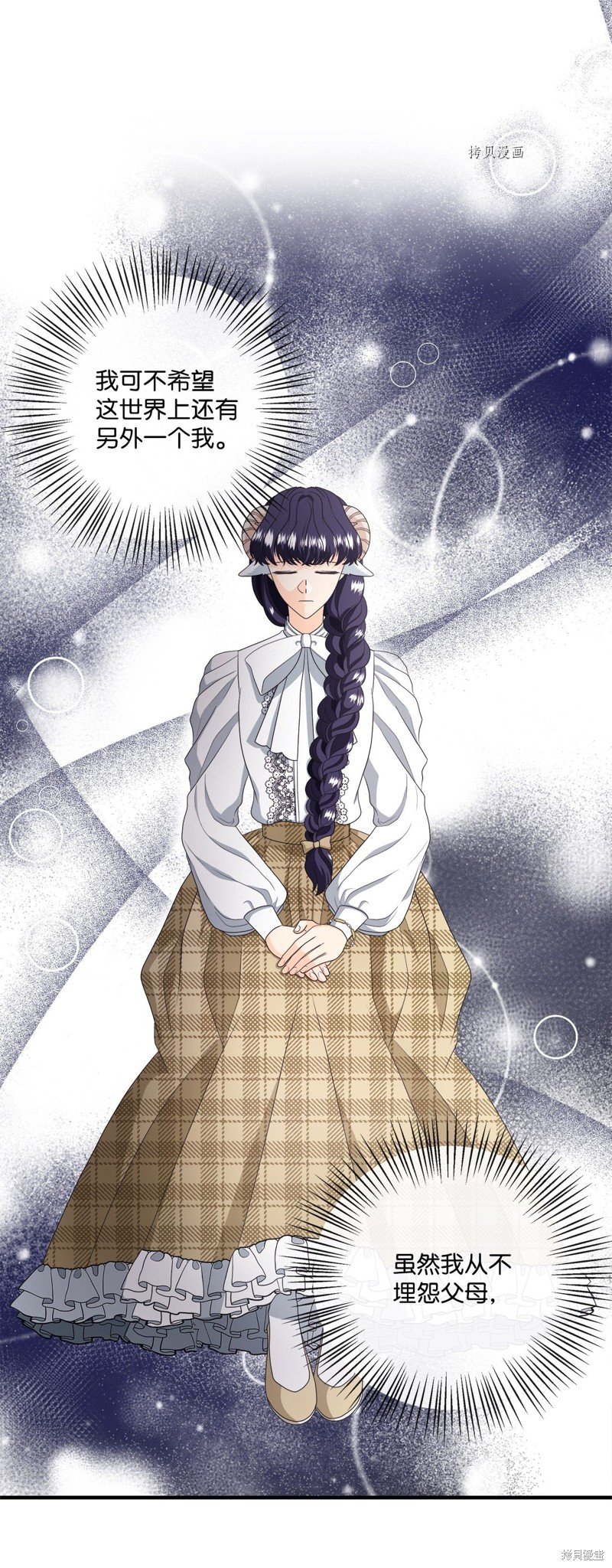 第47话 试看版