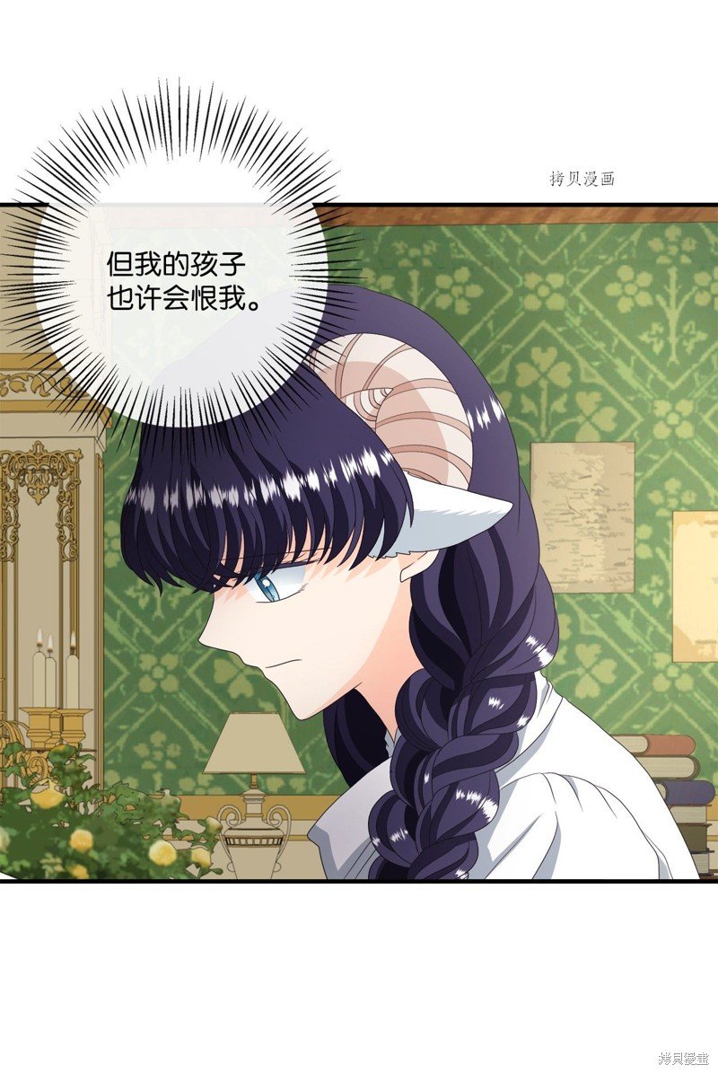 第47话 试看版