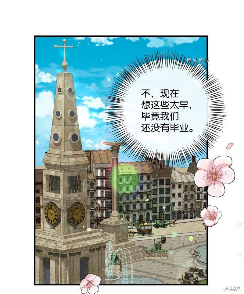 第47话 试看版