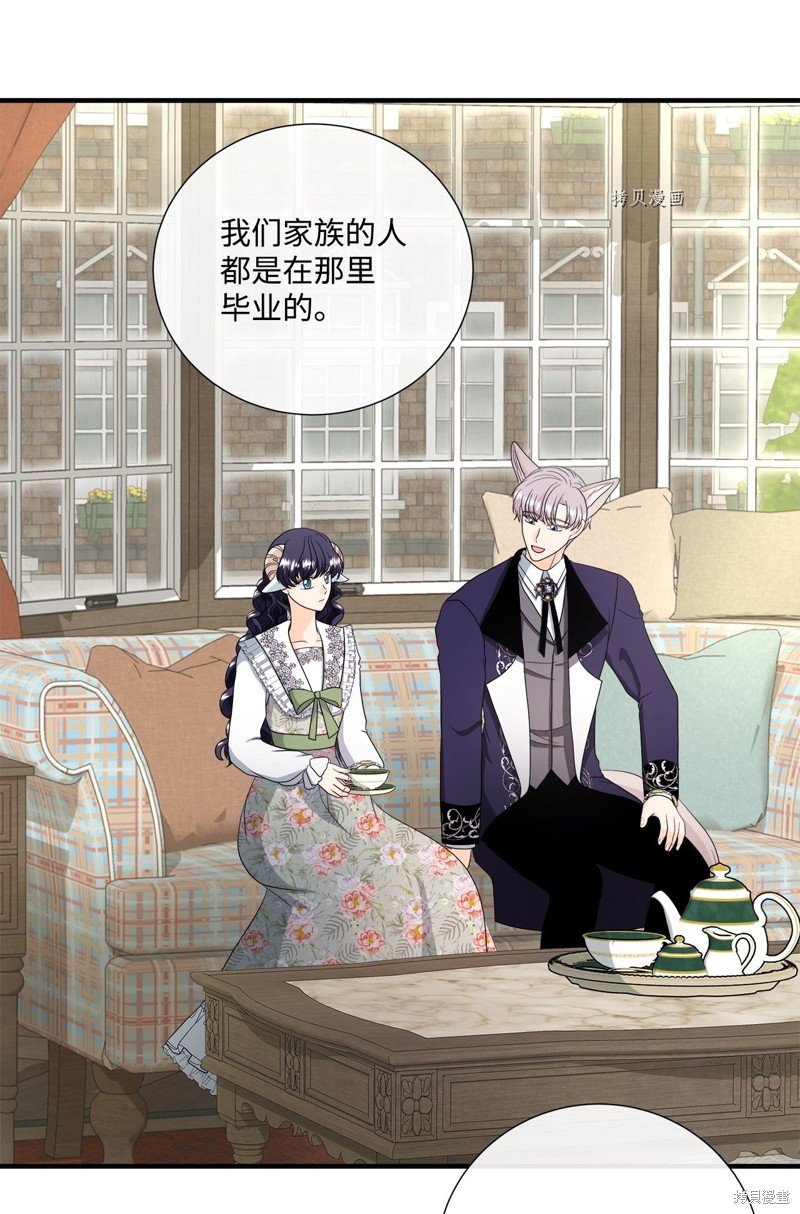 第47话 试看版