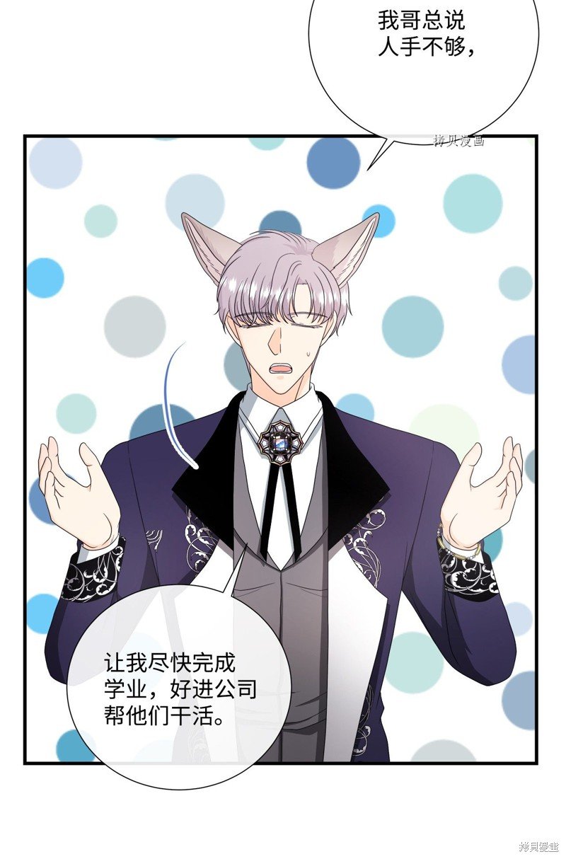 第47话 试看版