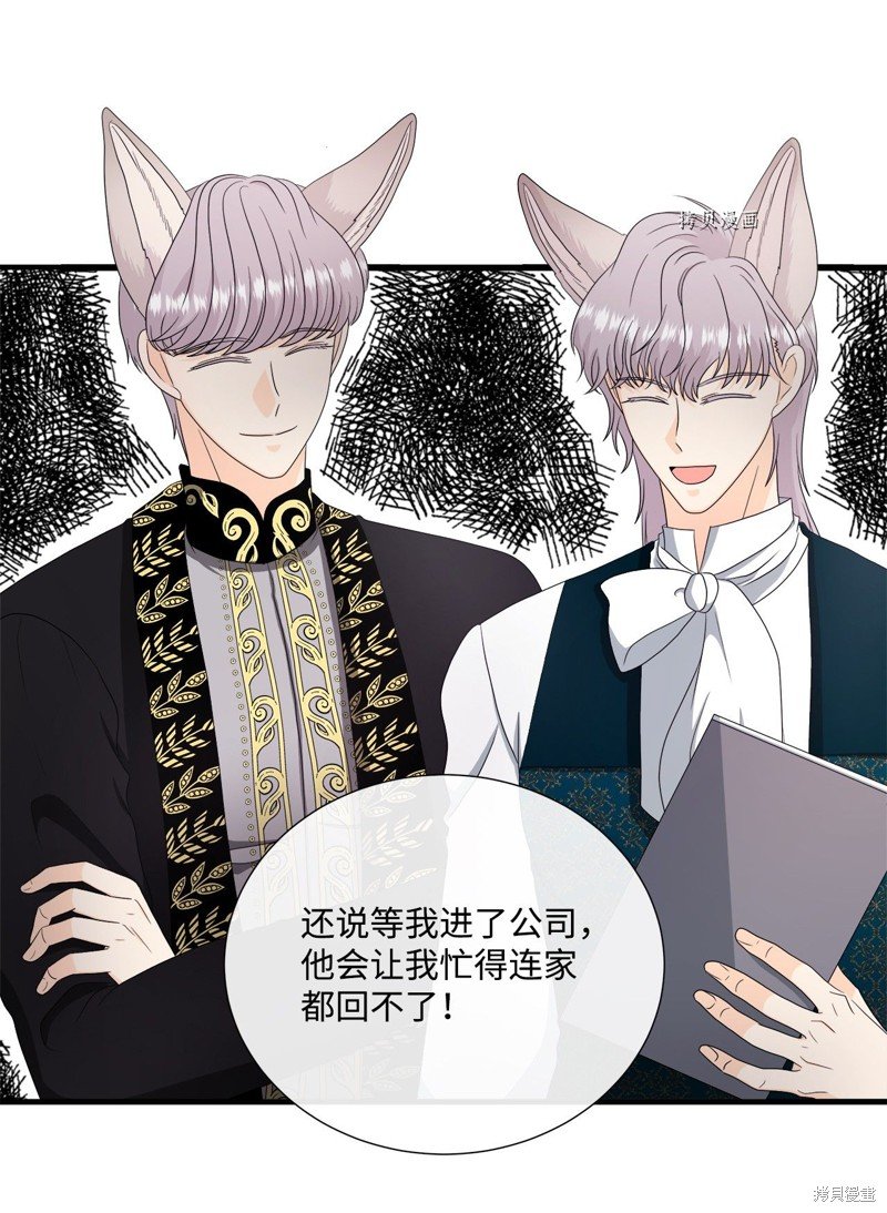 第47话 试看版