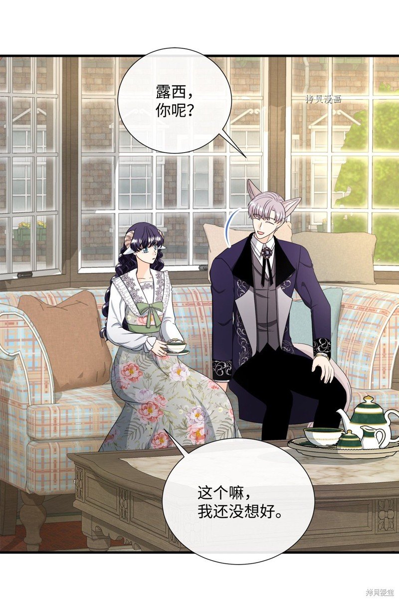 第47话 试看版
