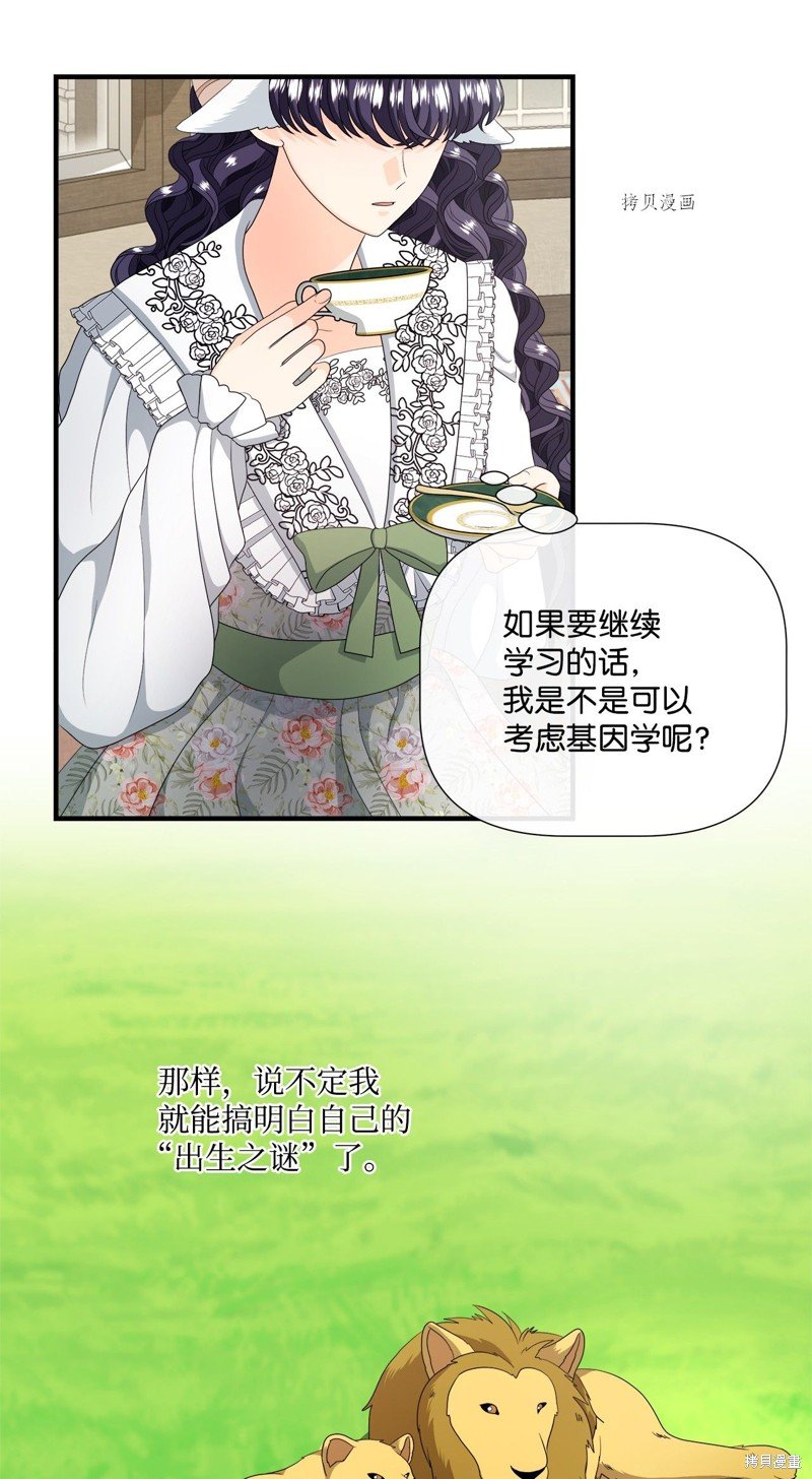 第47话 试看版