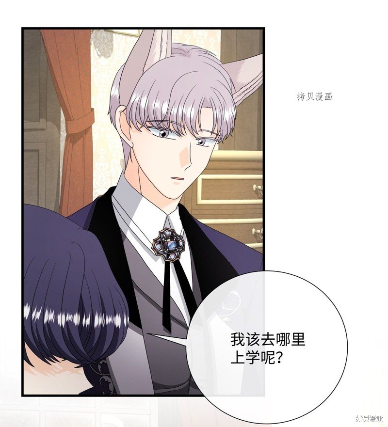 第47话 试看版