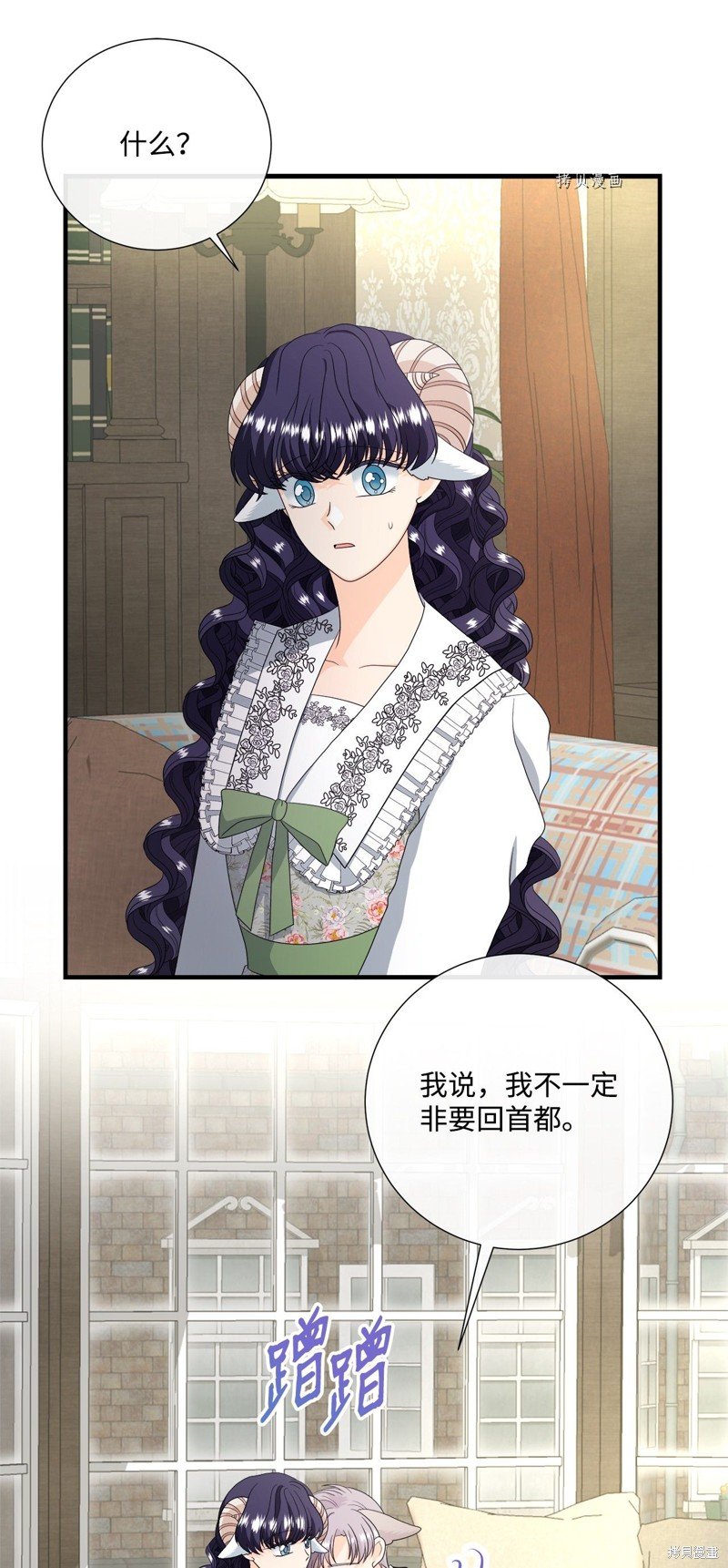 第47话 试看版