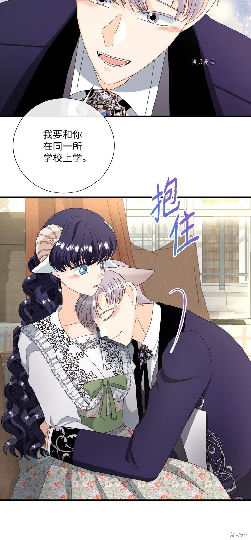 第47话 试看版