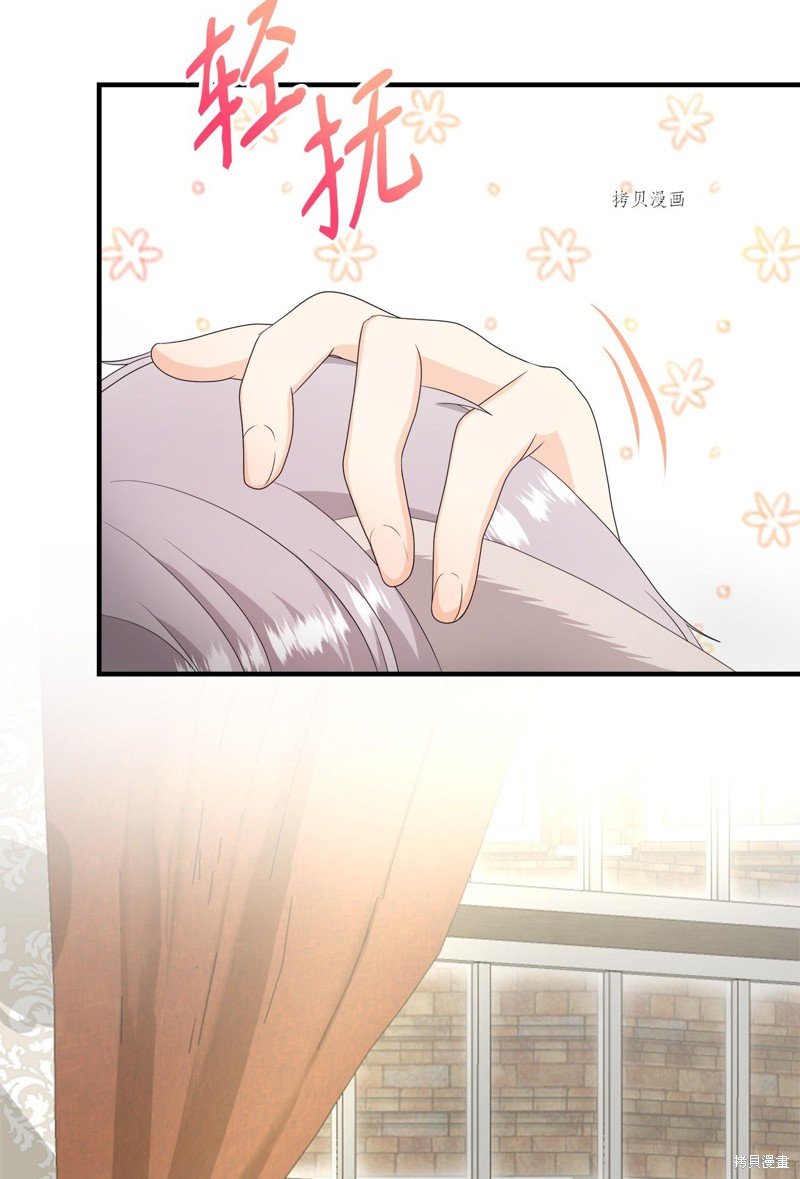 第47话 试看版