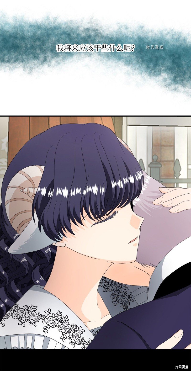 第47话 试看版