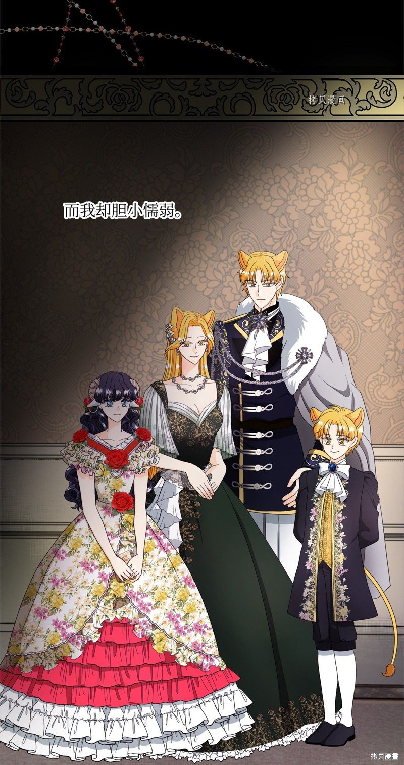 第47话 试看版