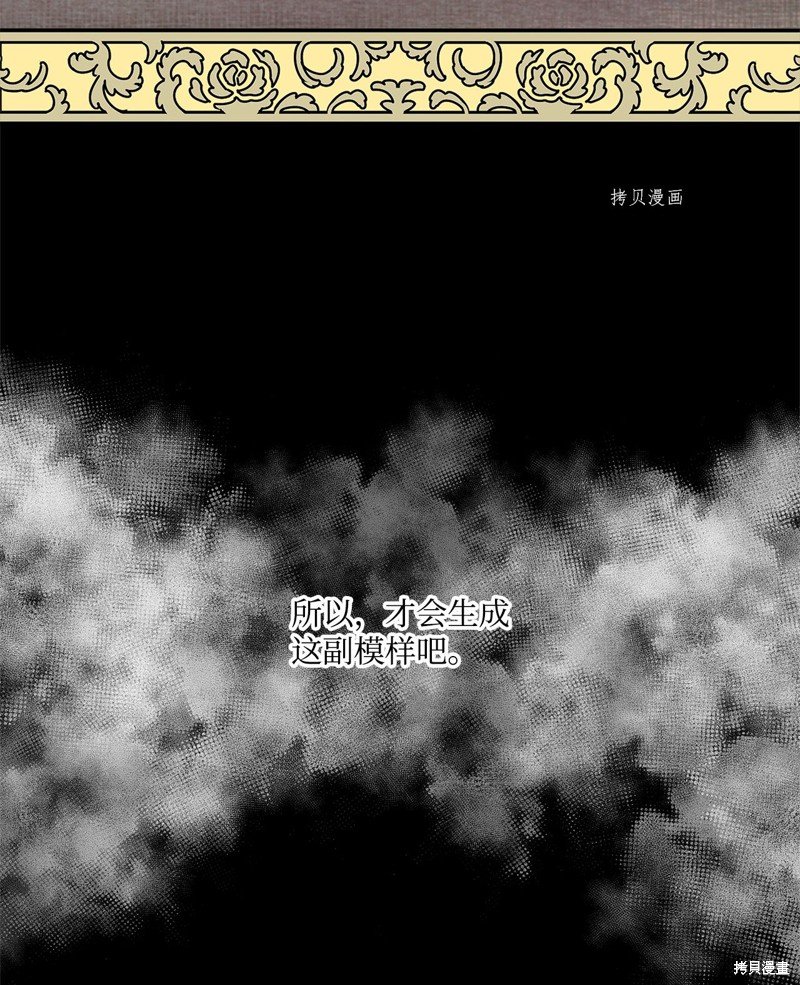 第47话 试看版