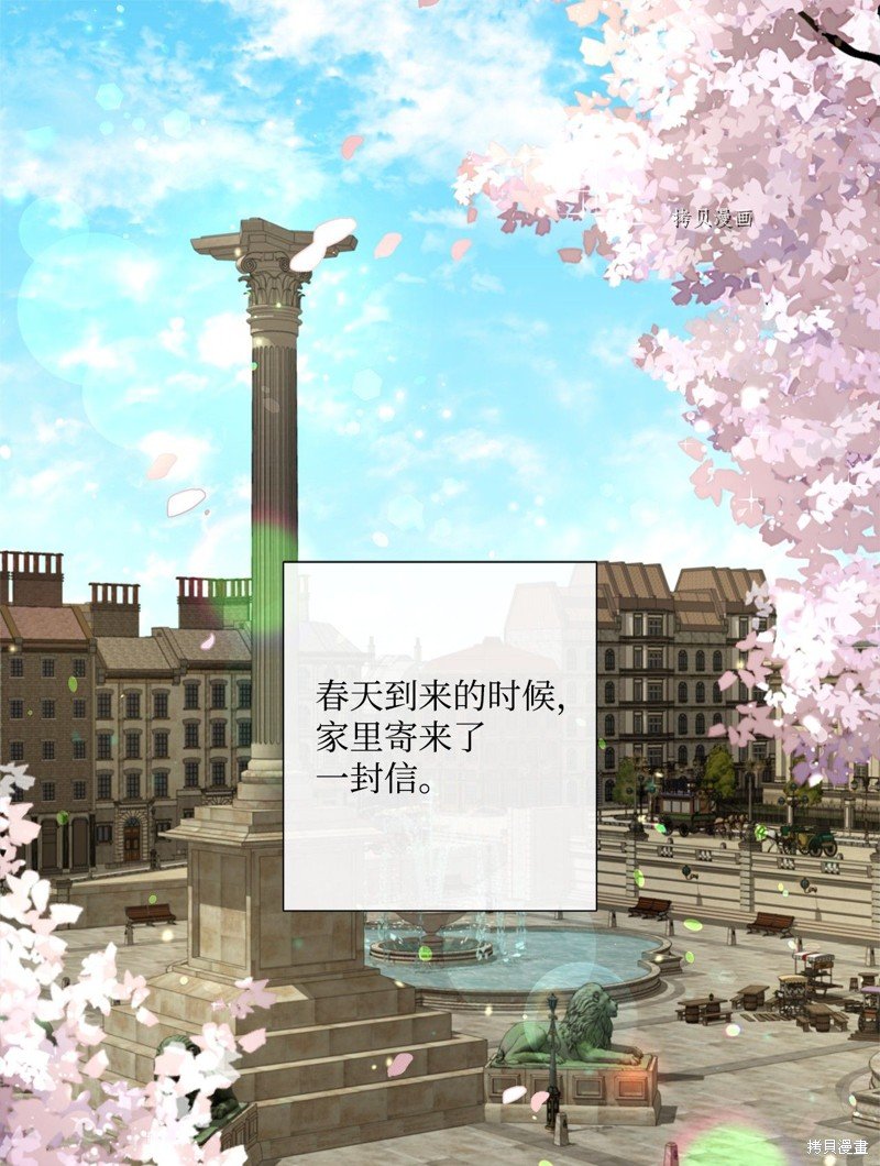 第48话 试看版