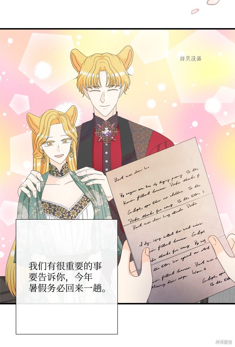 第48话 试看版