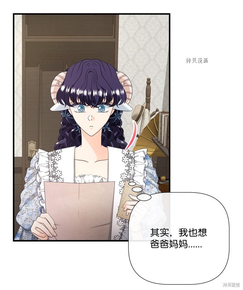 第48话 试看版