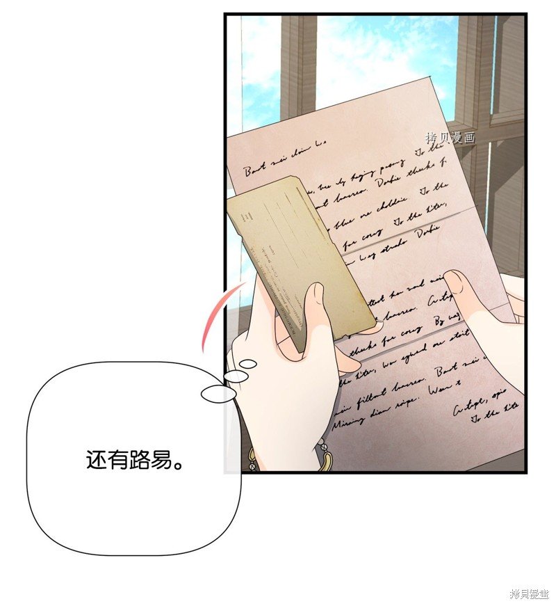 第48话 试看版