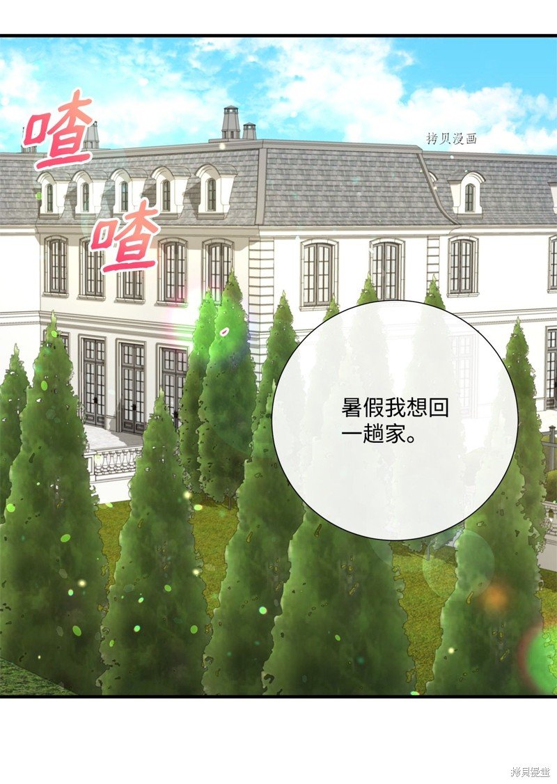 第48话 试看版