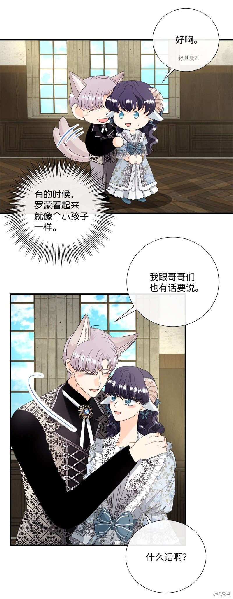 第48话 试看版