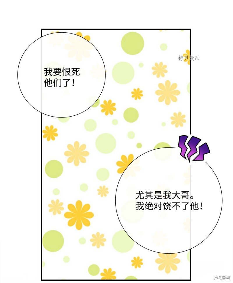 第48话 试看版