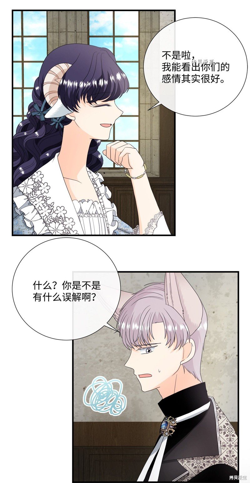 第48话 试看版