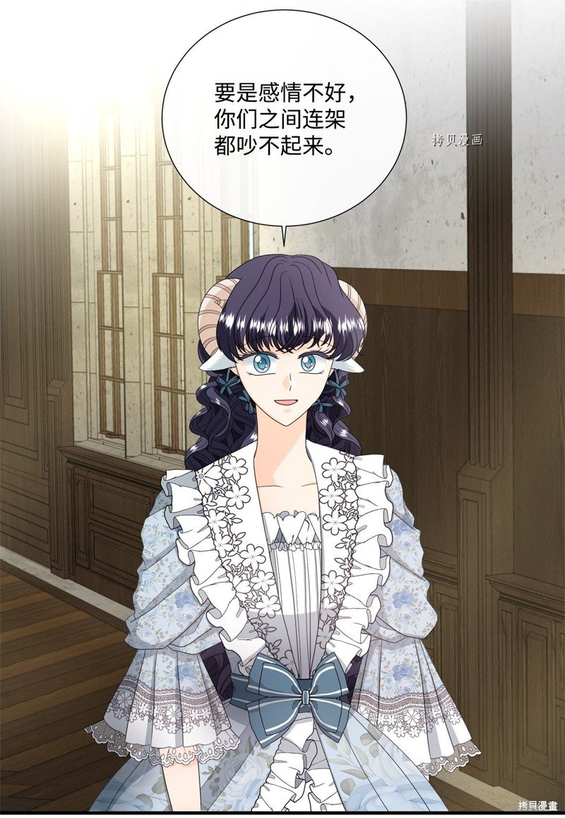 第48话 试看版