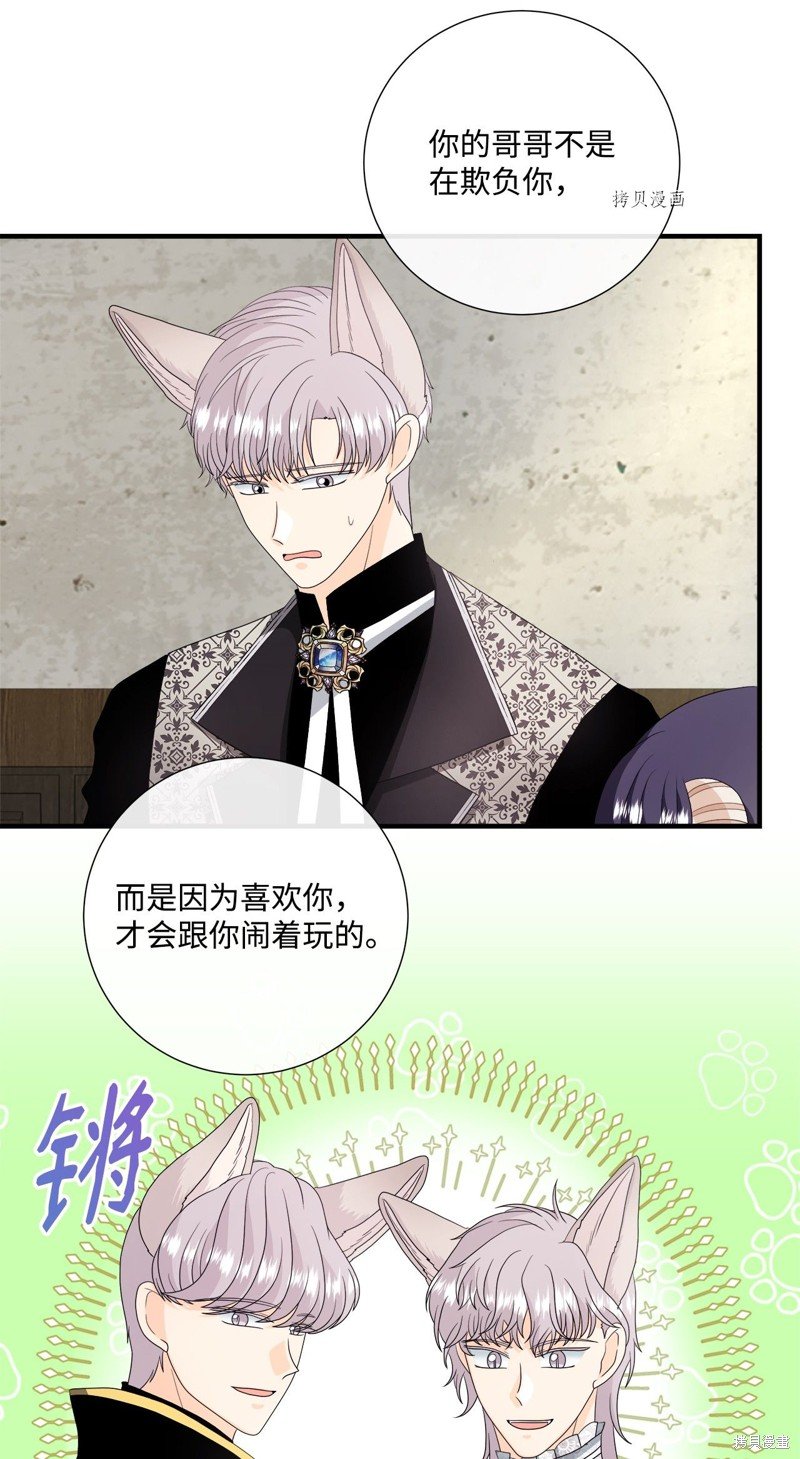 第48话 试看版