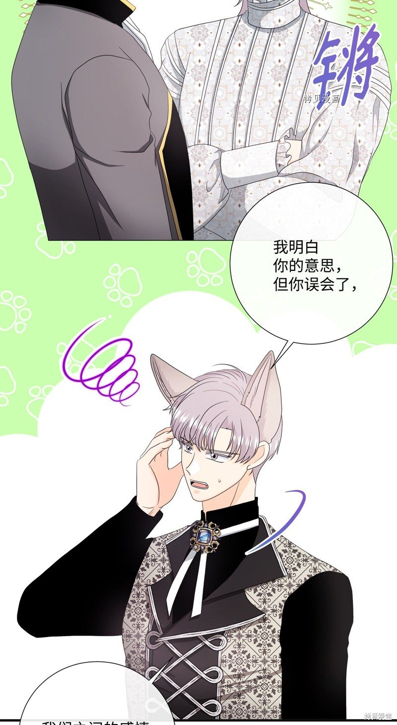 第48话 试看版