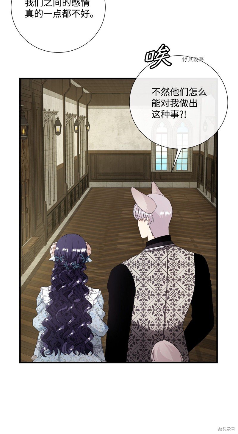 第48话 试看版