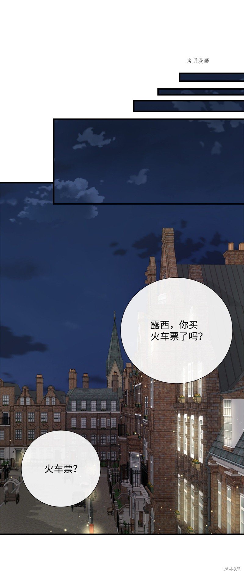 第48话 试看版