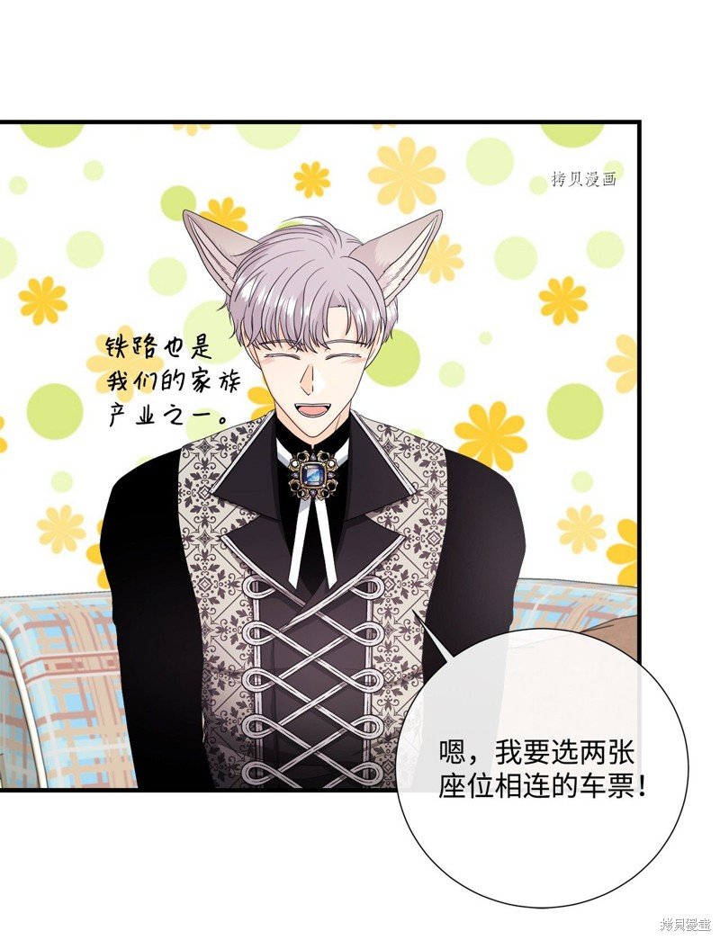 第48话 试看版