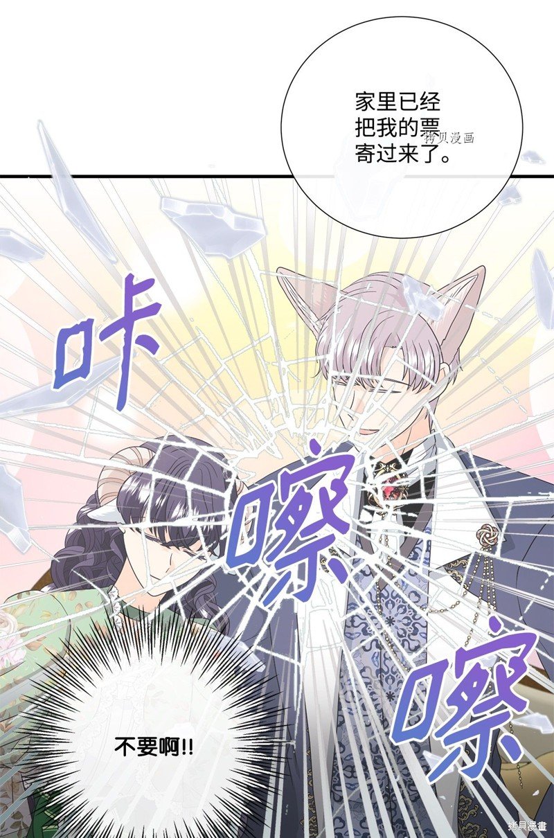 第48话 试看版