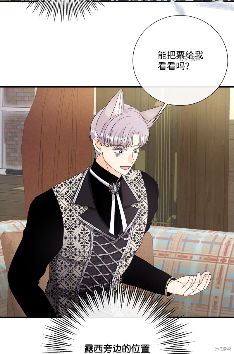 第48话 试看版