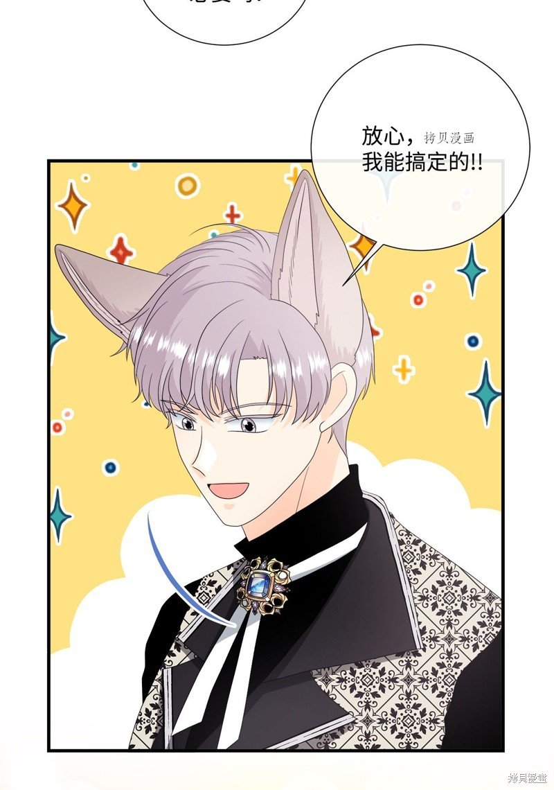 第48话 试看版
