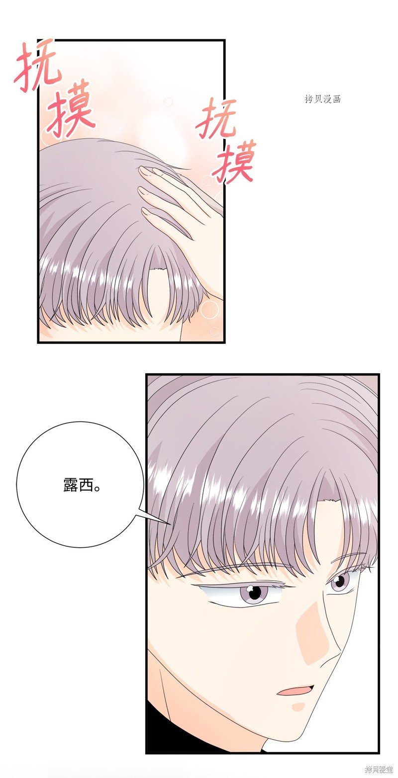 第48话 试看版