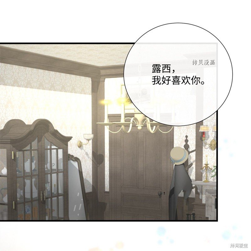 第48话 试看版