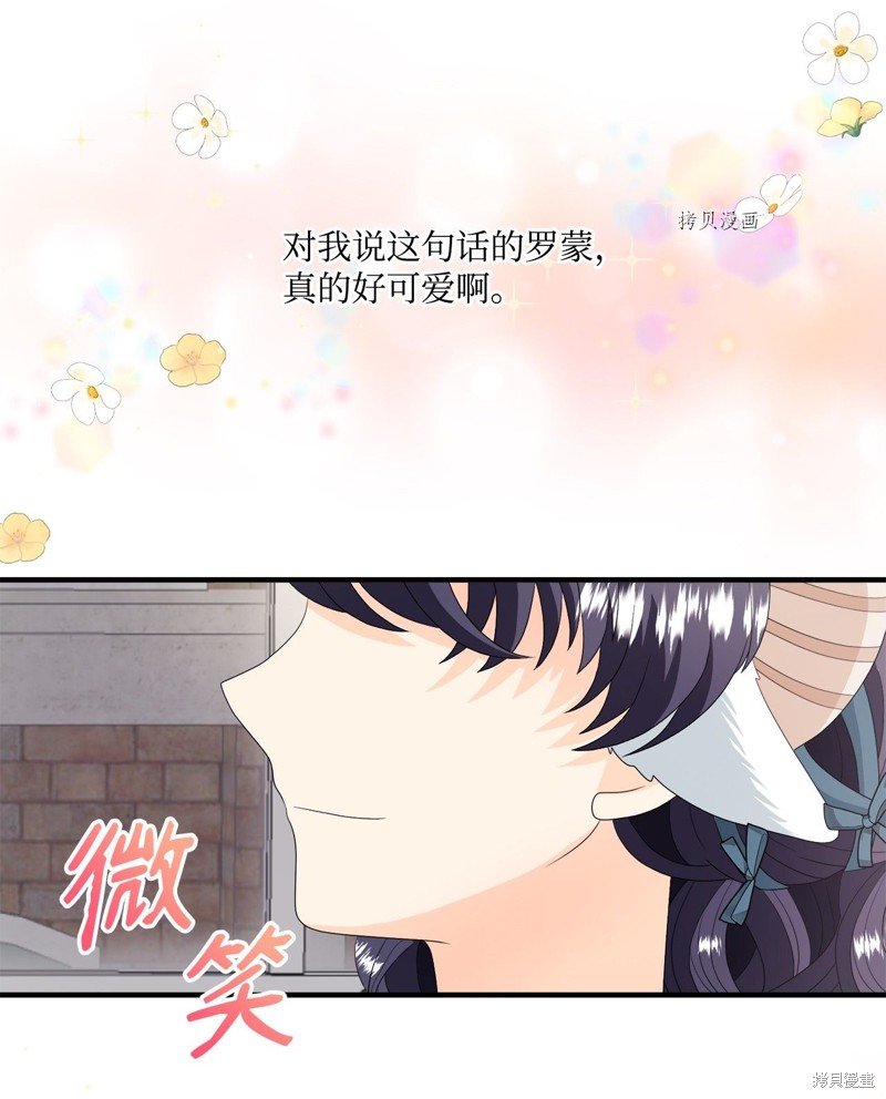 第48话 试看版