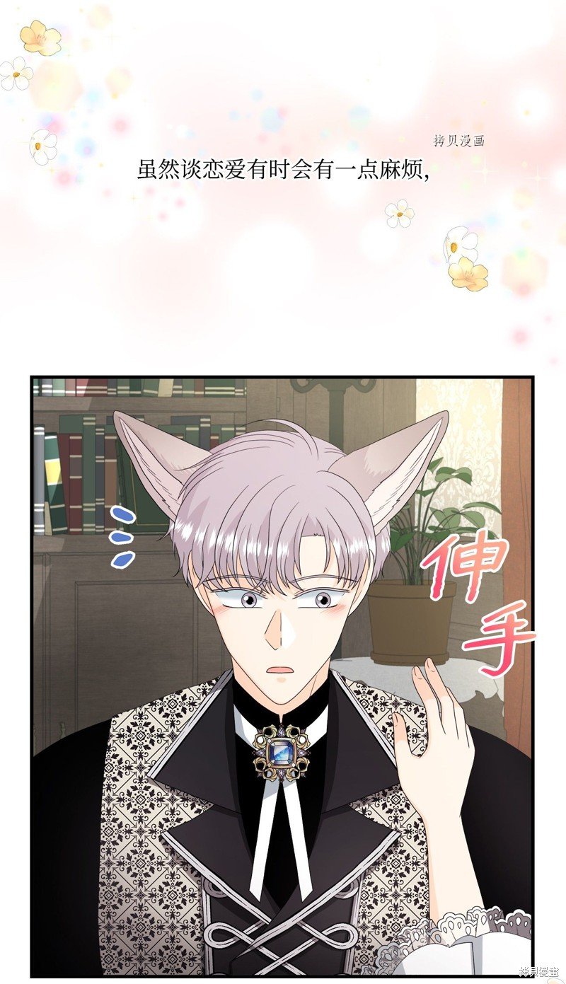 第48话 试看版