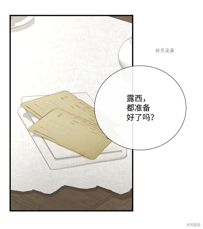 第48话 试看版