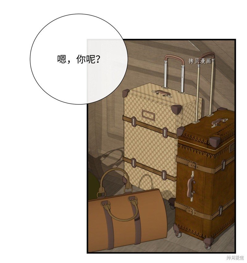 第48话 试看版