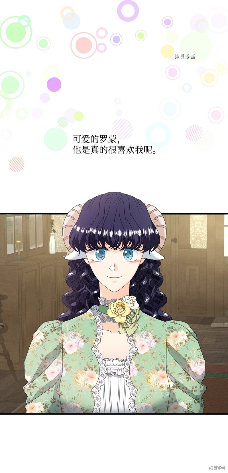 第48话 试看版