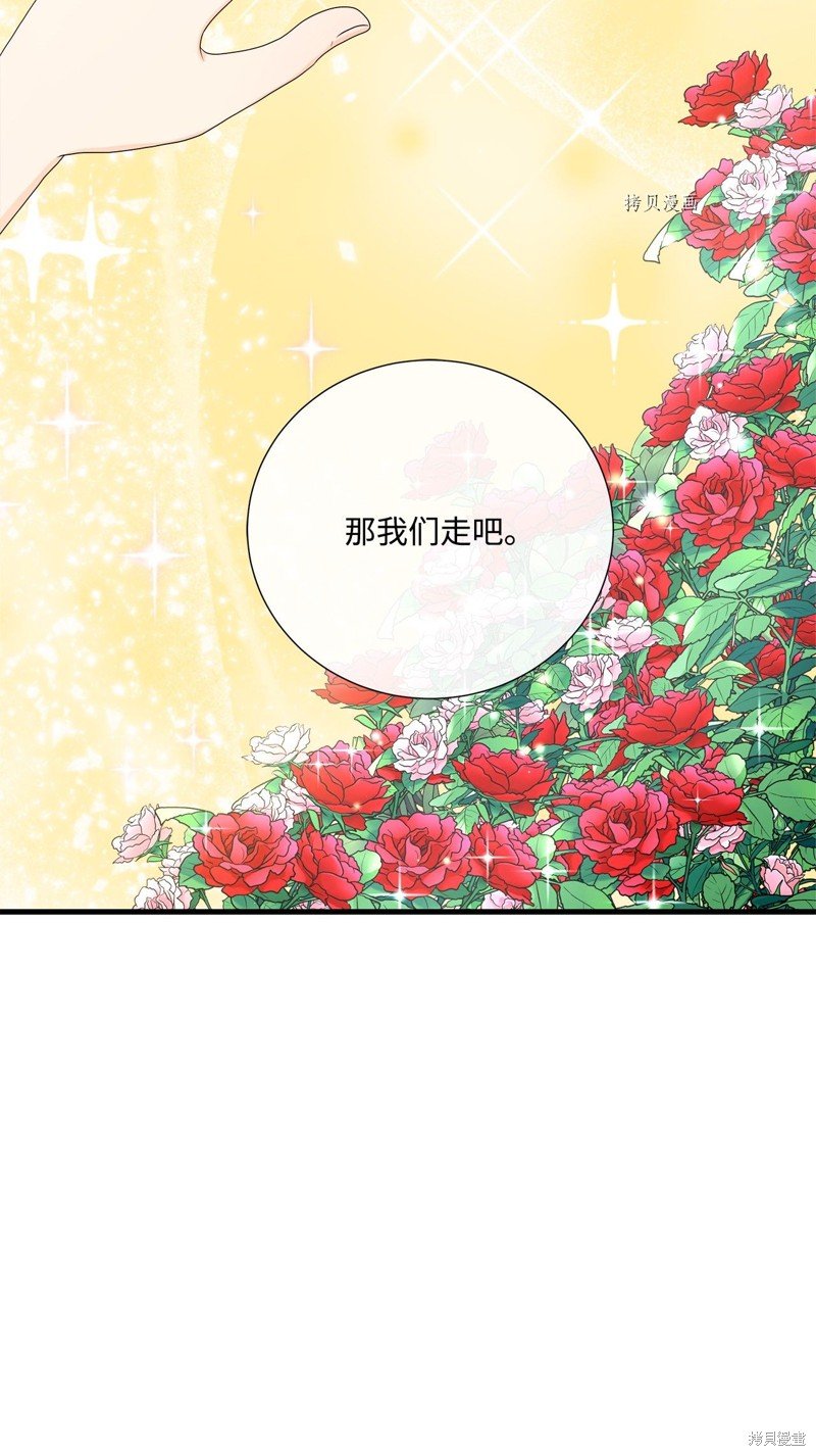 第48话 试看版