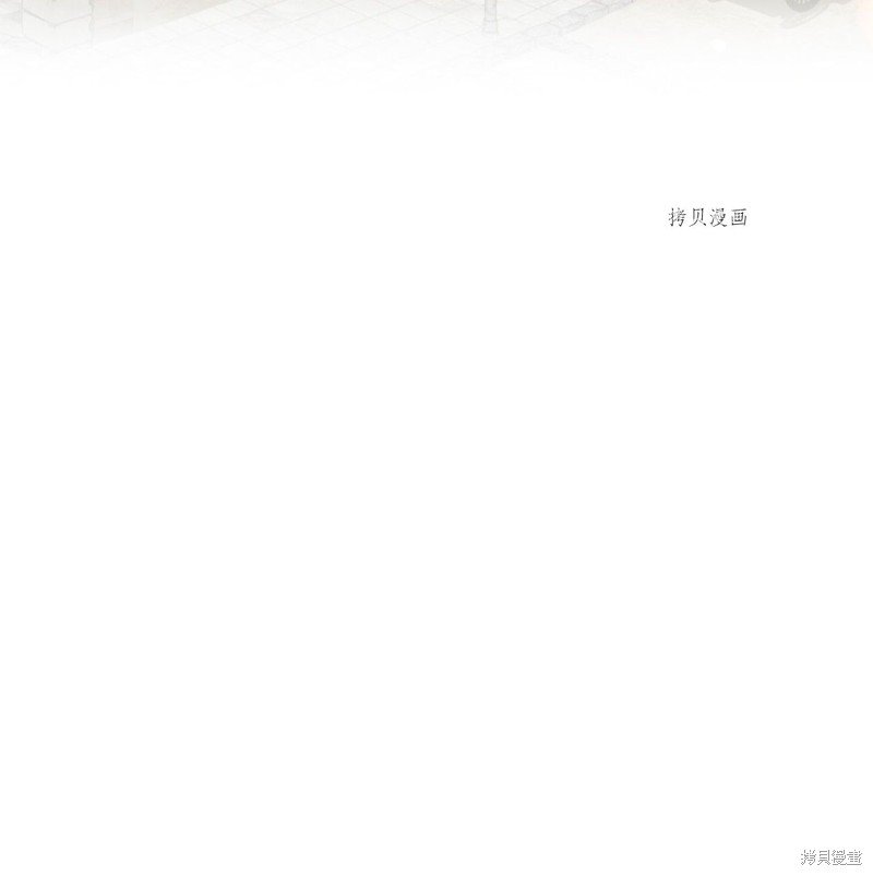 第49话 试看版