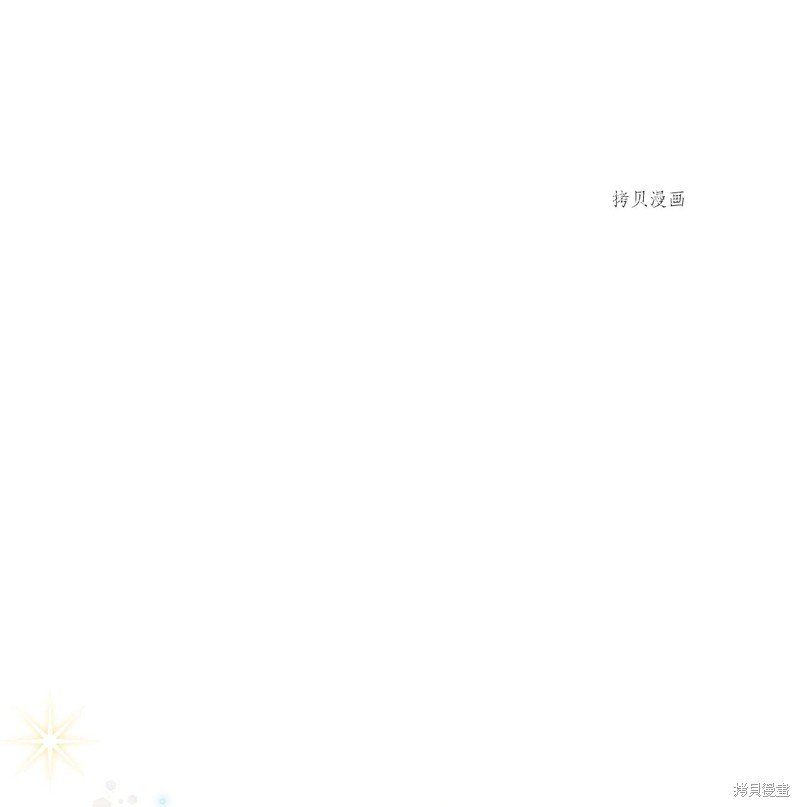 第49话 试看版